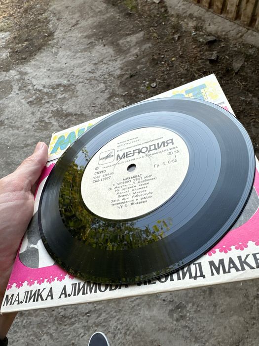 Продам восточную коллекцию: Ялла, Насиба Абдуллаева, Малика Алимова