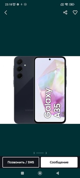 Samsung galaxy A35 5G