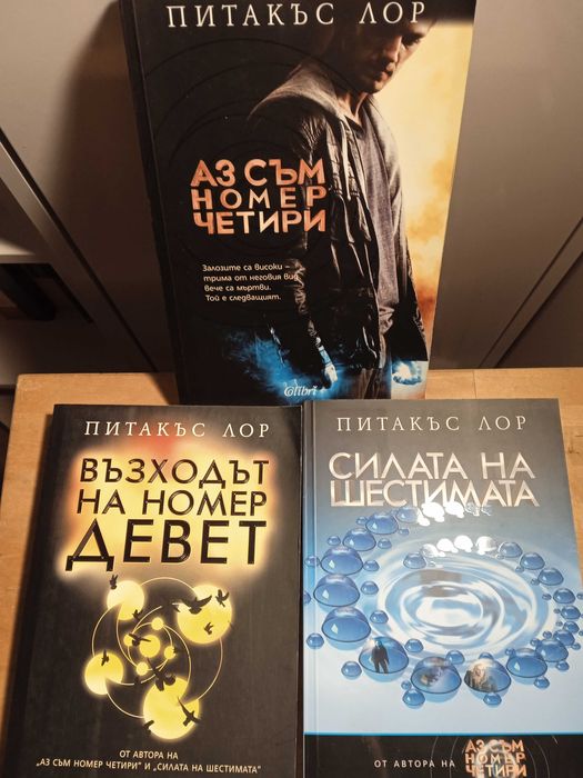 Поредици фентъзи и фантастика