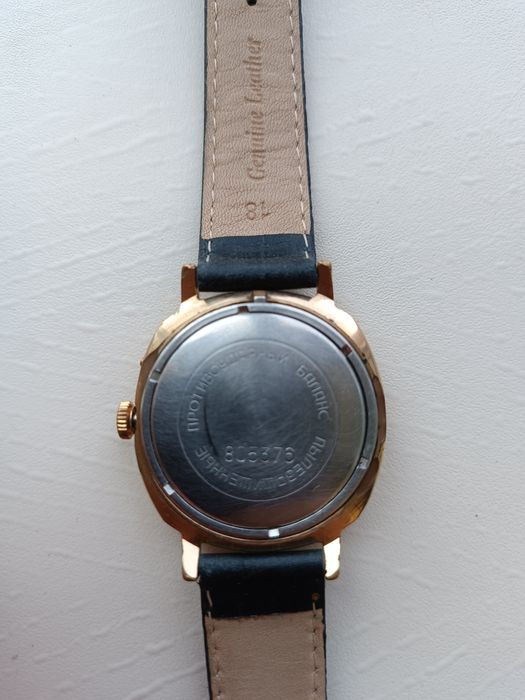 Часы Слава Москва