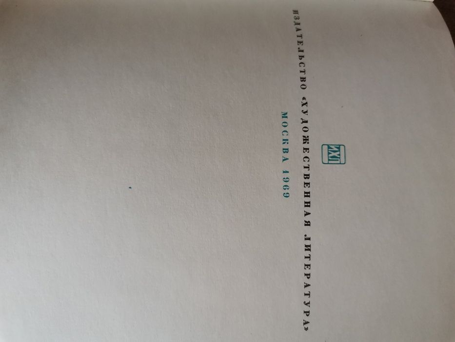 Федерико Гарсия Лорка - Лирика