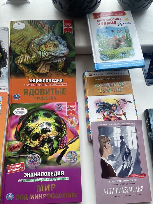 Книги для детей!