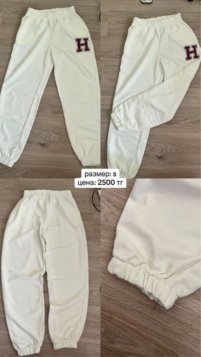 разгрузка гардероба