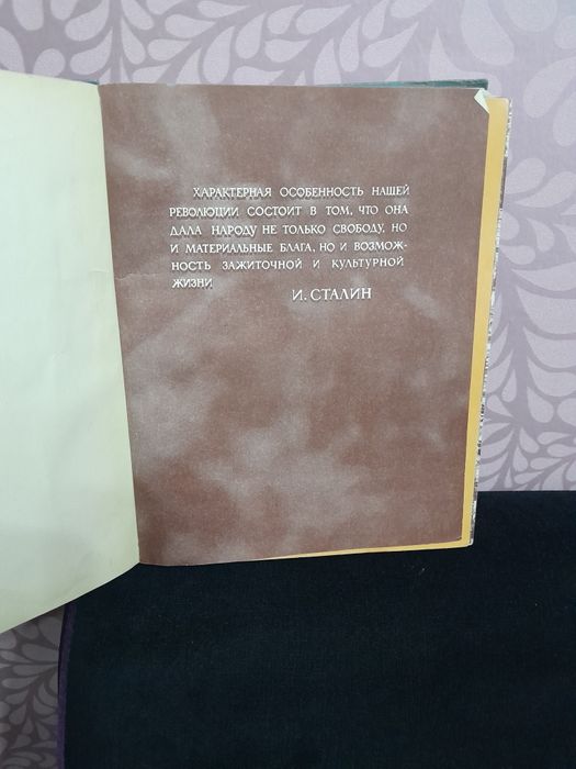 Кулинарная книга.