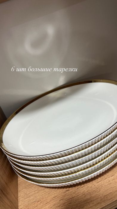 29 предмет за 14 000