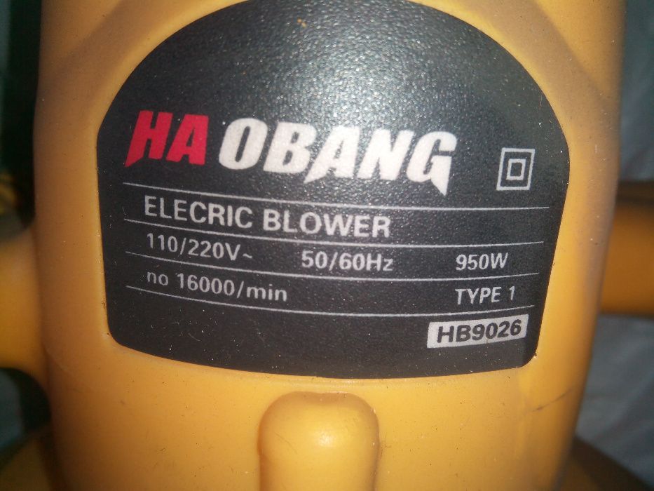 Пылесос садовый строительный