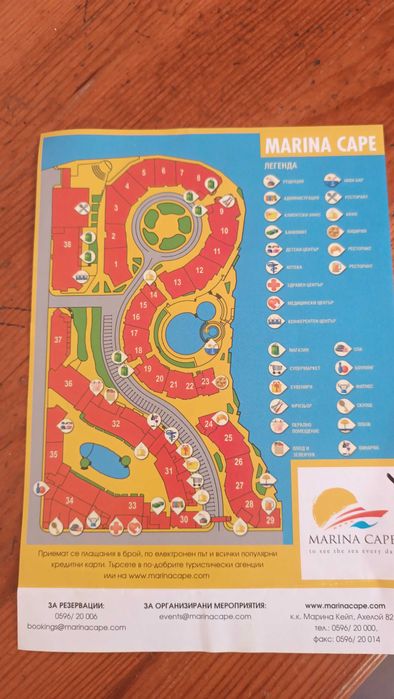 Дава се под наем Едностаен апартамент в Ахелой - 65 кв.м за 102 € - Снимка #6