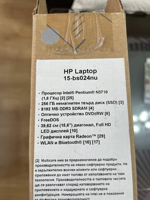 продавам лаптоп HP