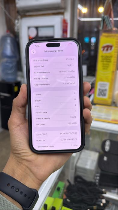 iPhone 16 pro max айфон 16 про макс