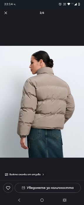 яке есен  5€ за бр