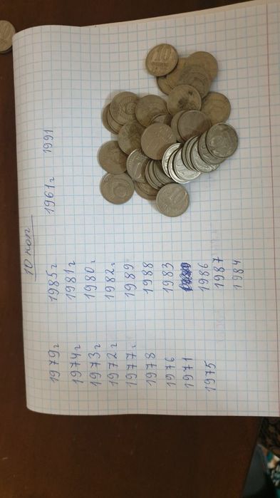 Монеты СССР и Узбекистана