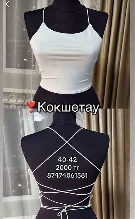 Разгружаю гардероб