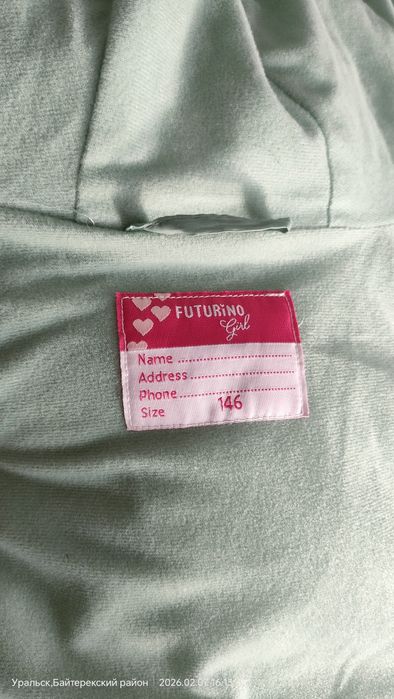 Продам куртку на девочку, 146 размер
