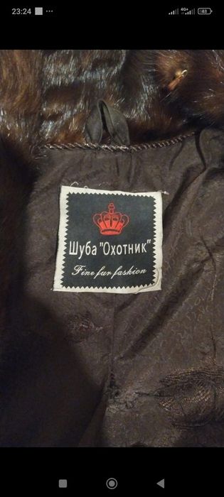 Продам норковую шубу