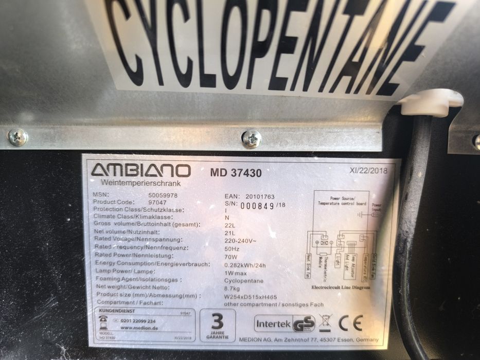 Хладилна витрина за вино