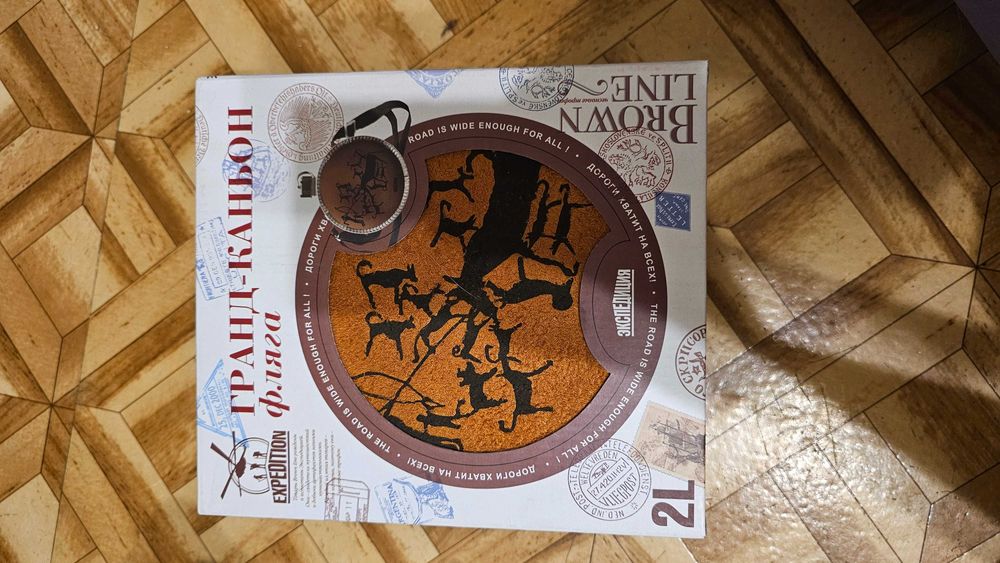 Фляга подарочная Экспедиция Гранд каньон 2 л