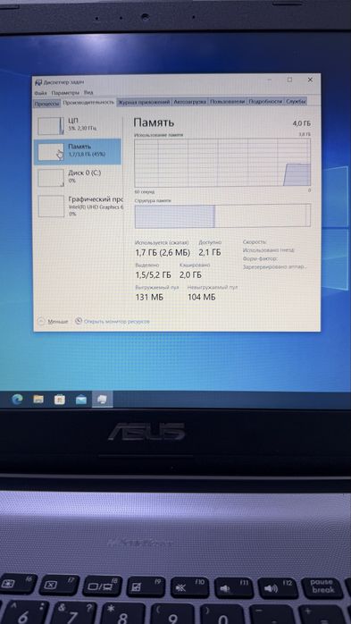 Ноутбук ASUS Celeron N4