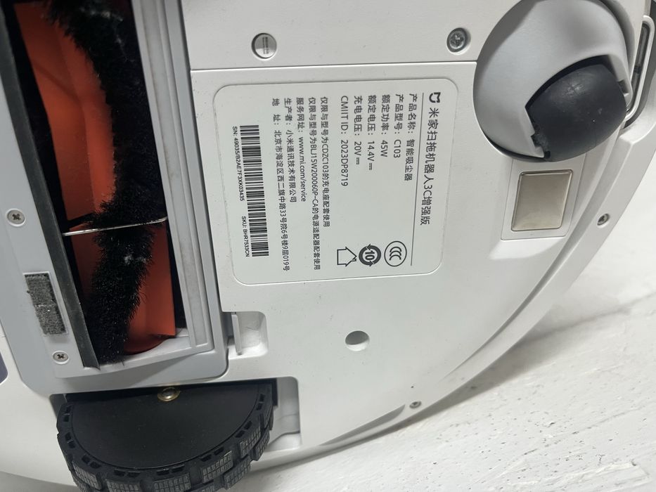 Робот пылесос