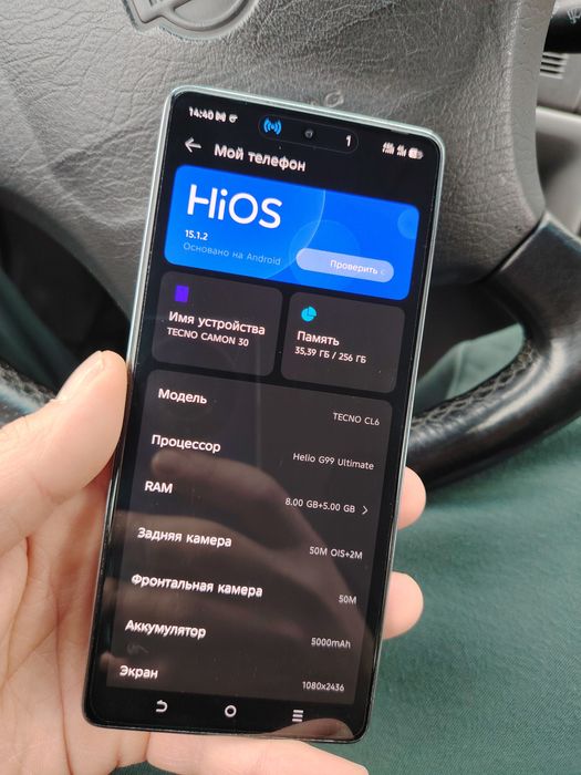 Продам техно камон