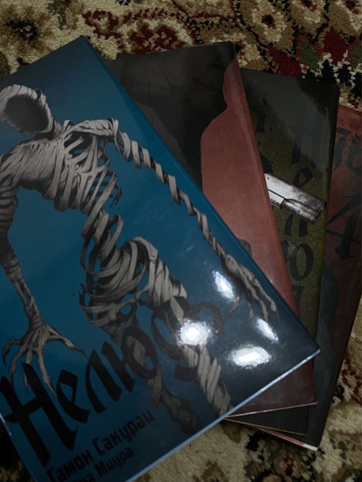 Манга «Нелюди»