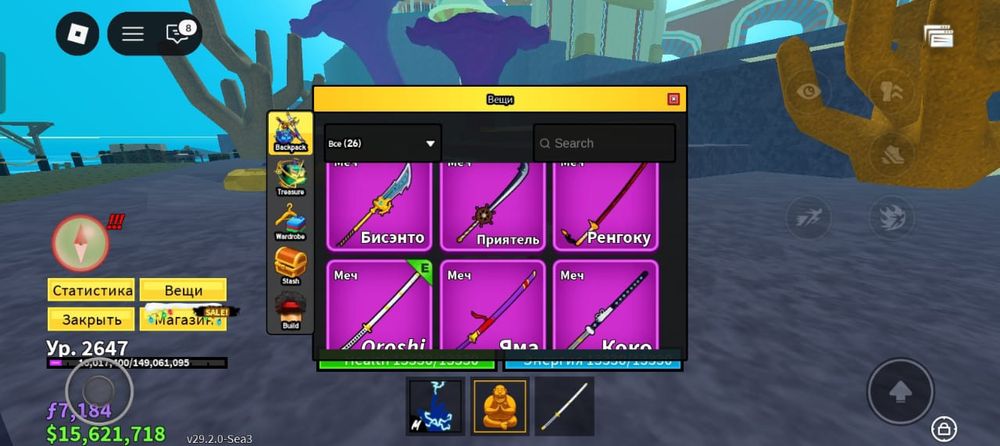 Роблокс блокс фрукт акаунт