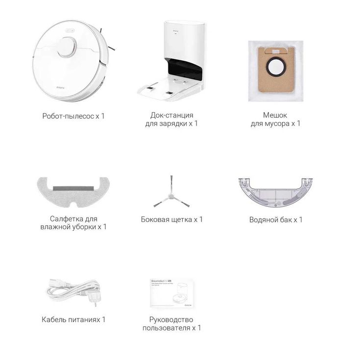 Робот пылесос 
Робот пылесос Dreame D9 Plus