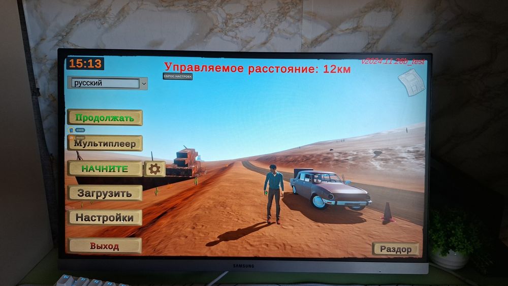 Монитор сатылады