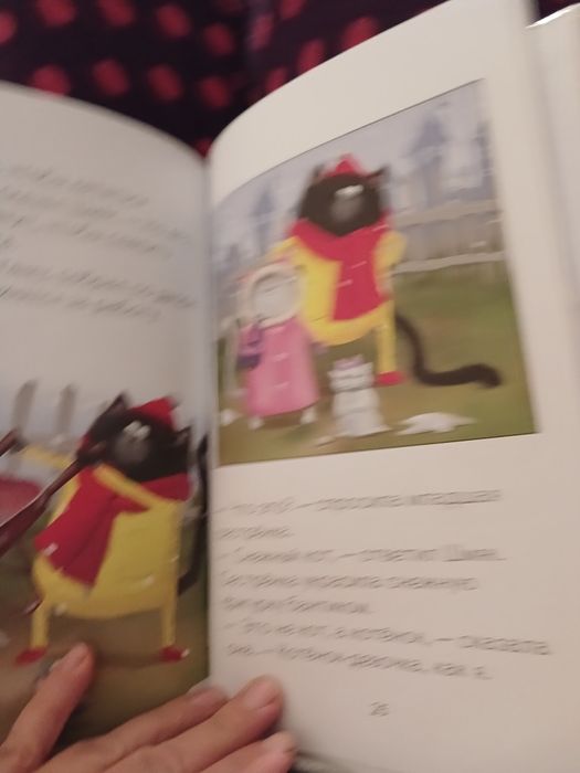 Продам новую детскую книгу