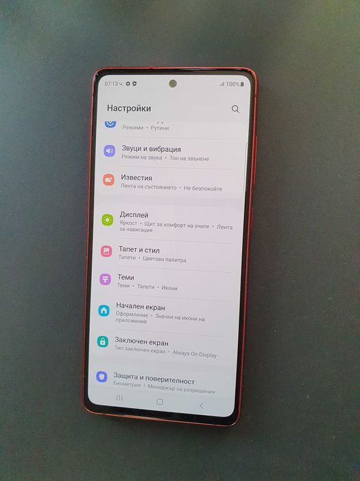 Samsung Galaxy S20 FE (Като Нов)