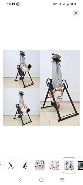 Стол инверсионный