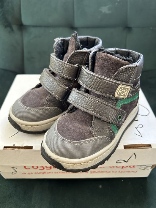 Момчешки боти Колев и Колев