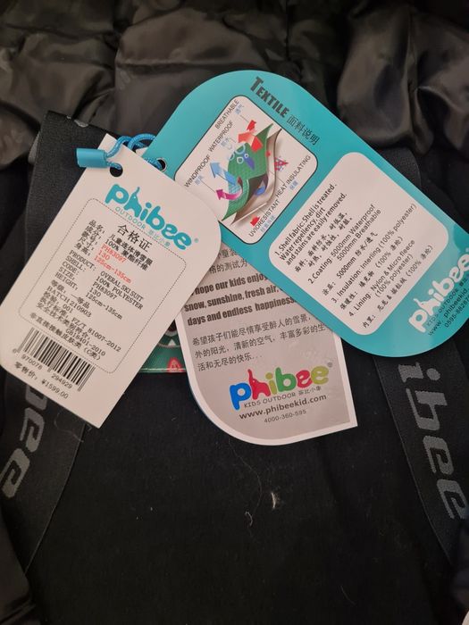 Детски ски гащеризон