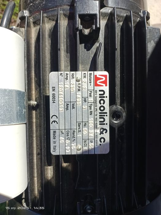 Продам однофазные электродвигатели