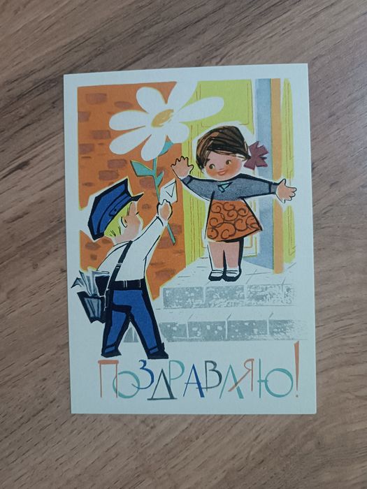 Продам Современные открытки