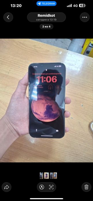 Обменяю iphone 13 pro max