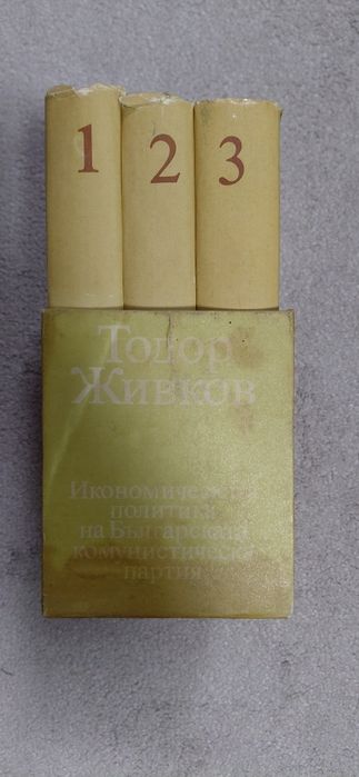 Дайте нова живот на стари книги