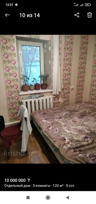 Продам частный дом