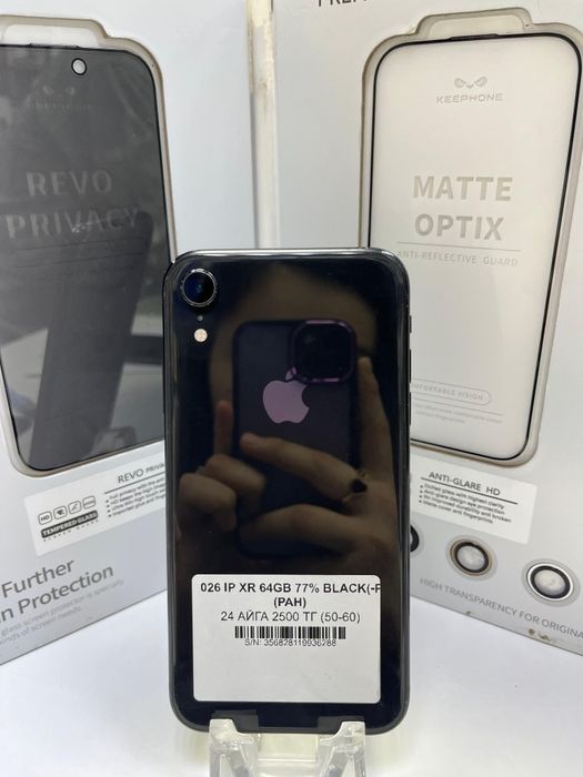 IPhone XR 64 Гб intel.kz