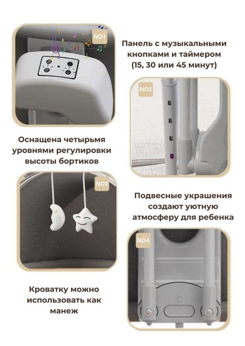 Продается манеж люлька