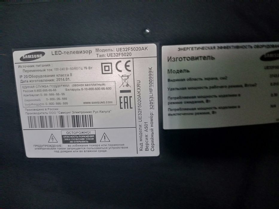 Продам телевизор Samsung