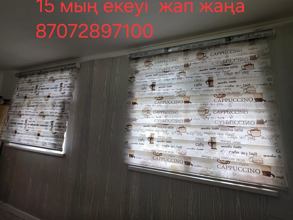 Тез арада саламатсыз