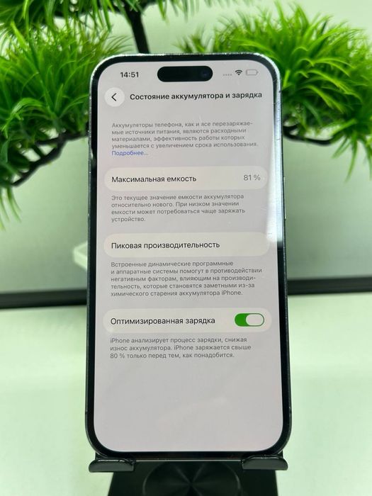 iPhone 14 Pro 128gb Akb 81%
