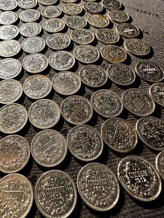 СРЕБЪРНИ Български монети от 50 стотинки 1910/12/13