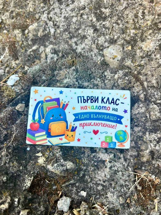 Магнит - Дизайн по избор