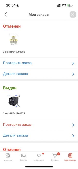 Принтер Xprinter XP-365B Новый