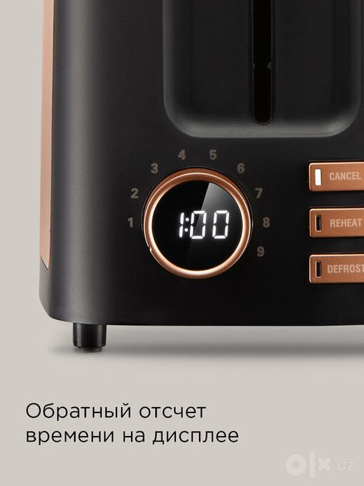 Тостер электрический редмонд T901, 9 степеней поджаривания