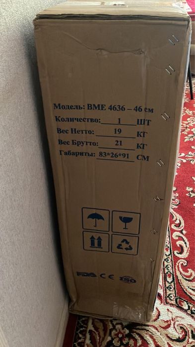 Инвалидная Кресло-коляска прогулочная