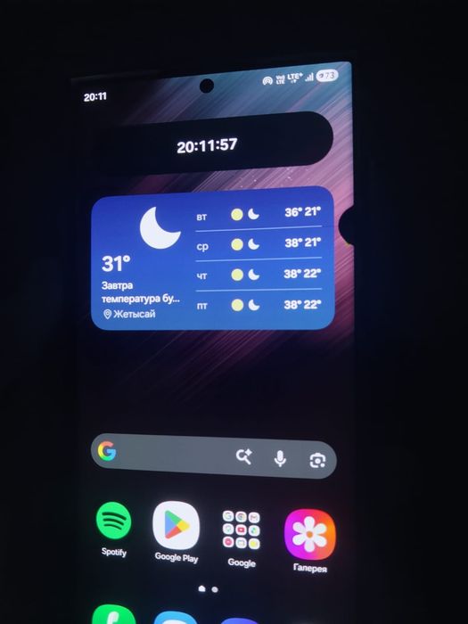 Samsung s 22 ultra