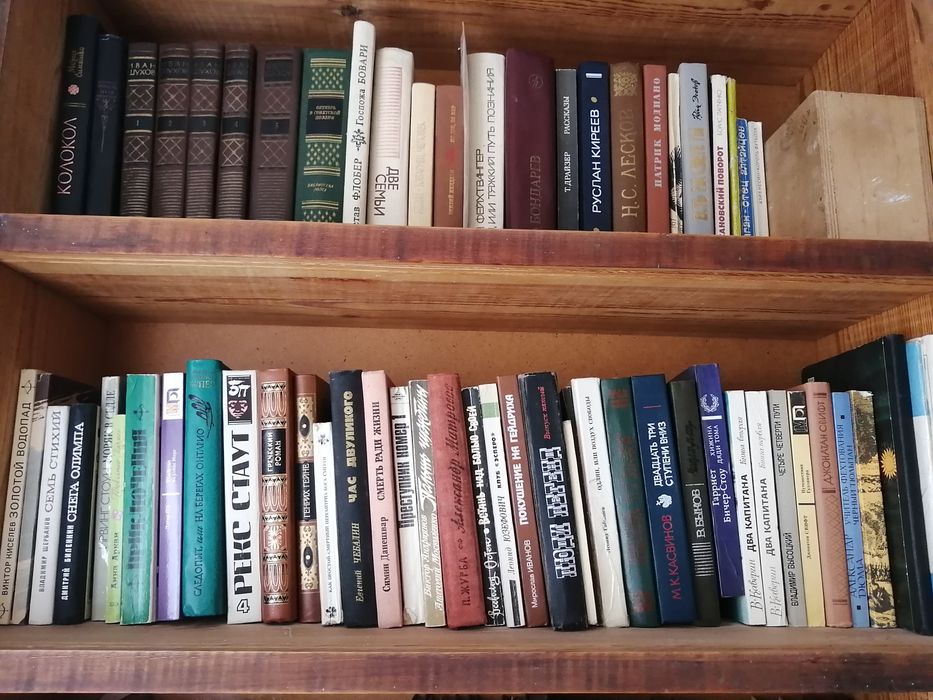 Распродажа книг из домашней библиотеки