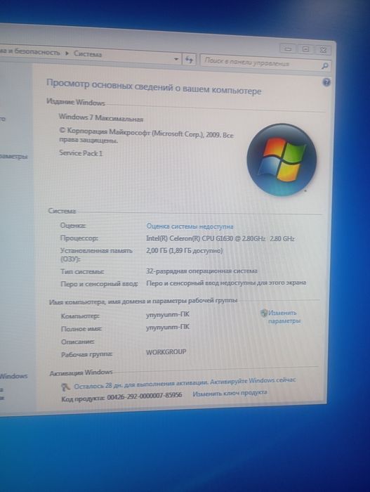 Компьютер системный блок